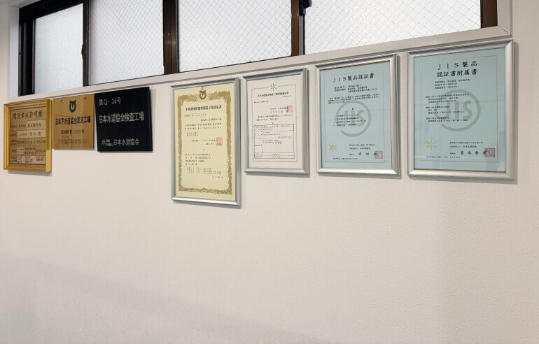 品質を守る認定体制と管理ルール